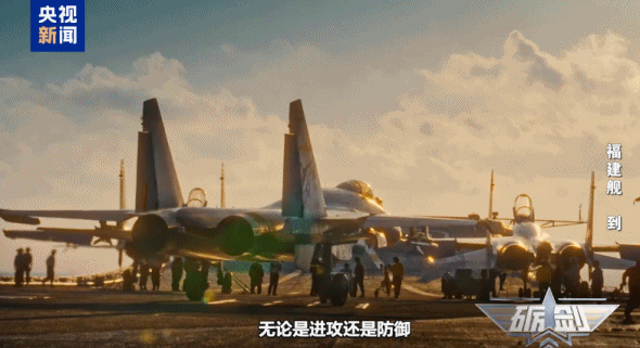 福建舰满编上舰有多厉害？期待“不会等太久”的那一天