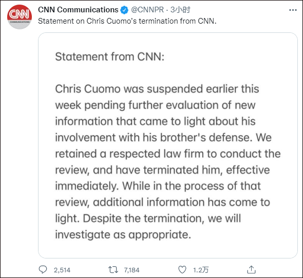CNN宣布解雇克里斯·科莫