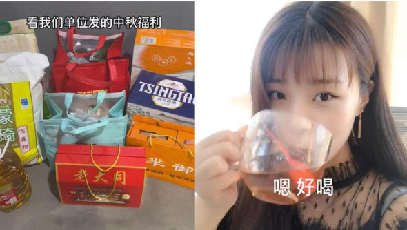 女子晒单位福利 礼物似小山