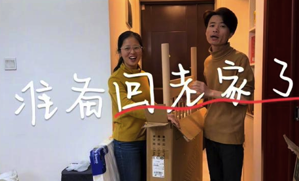 亮亮丽君发布视频称决定离开郑州回老家