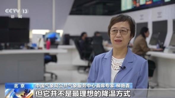 足不出戶仍然可能中暑 警惕這些高溫防暑誤區(qū)