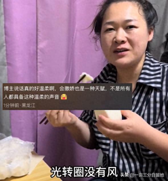 網(wǎng)紅回應(yīng)夾子音爆火引全網(wǎng)模仿 溫柔聲音溫暖夏末秋初