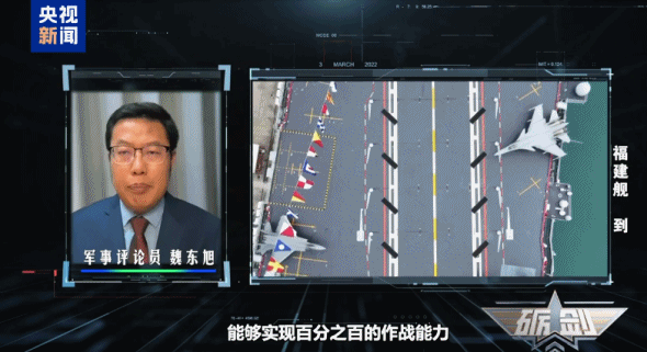 福建舰满编上舰有多厉害?