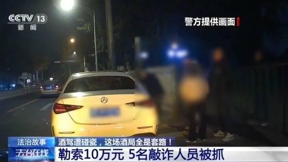 网友奔现 一场酒局没了9万 劝酒背后藏陷阱