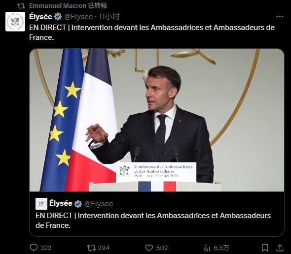 曝法国推迟G7峰会是为避开特朗普生日 日期调整引猜测