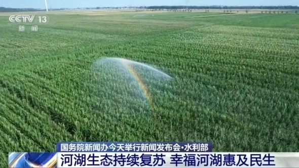 水利建设筑牢1.4万亿斤粮食产量根基