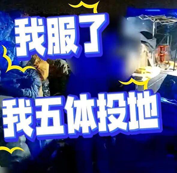 成都全裸私汤泡池出现粪便 门店回应 商家否认消费记录