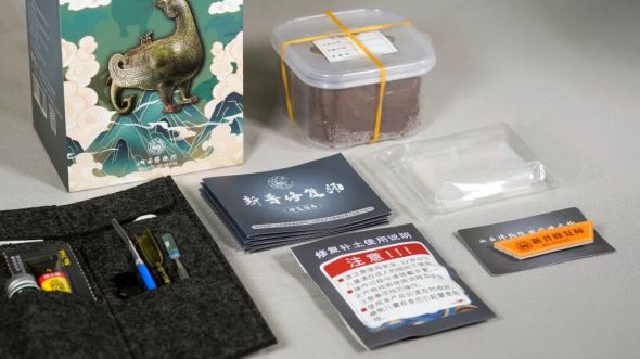 【Relics Become Icons】 Bird-shaped Zun of Marquis of Jin State