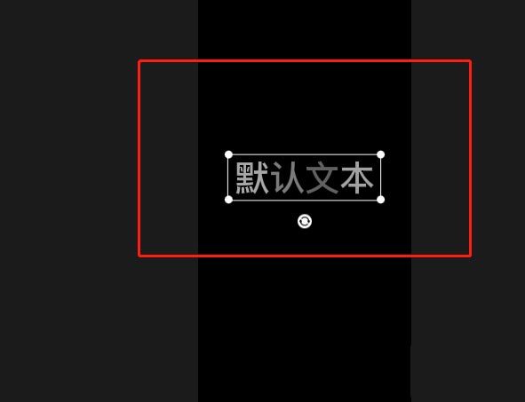 剪映怎么做文字显示异常的动画