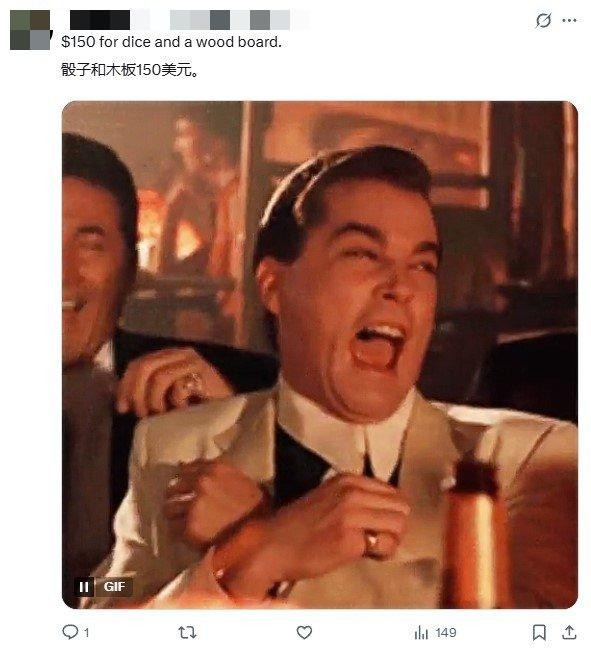 150美元一套骰子?《天国:拯救2》玩家狂喷周边定价