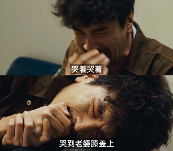 赵又廷哭成折叠屏了