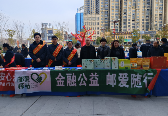 邮储银行黄冈市分行：金融公益“邮”温度 “邮爱”随行暖新春