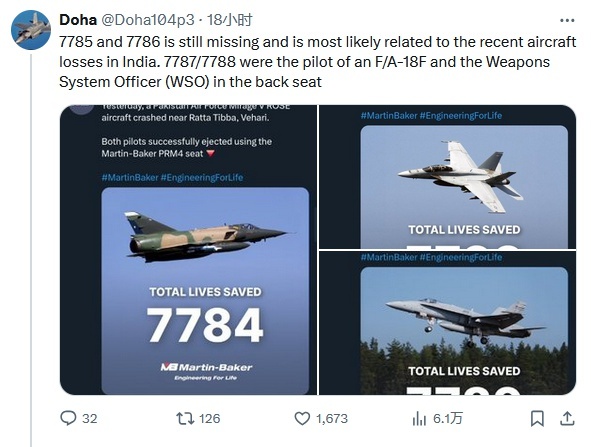 英国弹射座椅公司泄露了印巴空战战损“天机”？