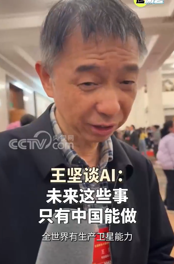 未来这些事只有中国能做 中国AI发展彰显大国格局