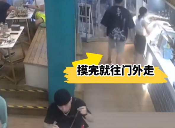 男子餐厅内多次摸女子臀部遭怒斥