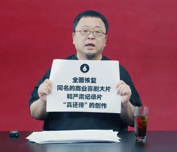 锤子科技被执行2143万 老罗债务再增