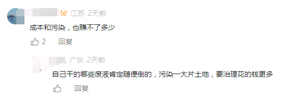 2吨SIM卡炼191克黄金利润率仅5% 电子废料“炼金热”兴起