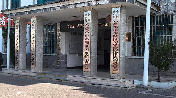 整座山都是空壳 村民“裂缝”求生 危山之下生命待救