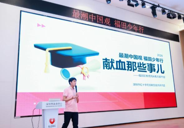 少年们被献血500次的阿姨圈粉了 传递温暖与希望