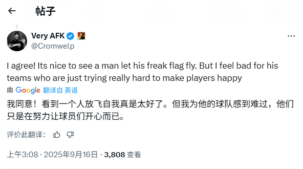 博德3发行总监谈《无主之地4》CEO：为他感到难过！