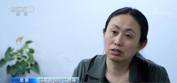 江歌母亲诉刘鑫案二审 刘鑫出庭 有人到场支持刘鑫