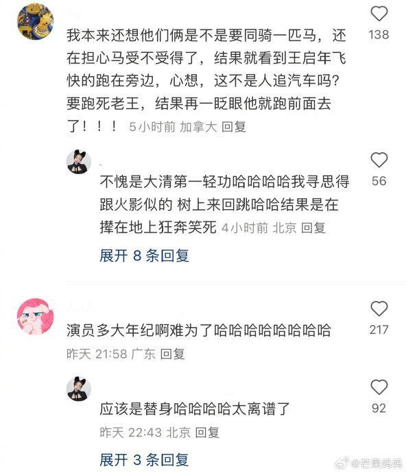 王启年其实是叶轻眉给范闲的高铁 时空穿越之钥