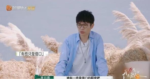 李行亮觉醒上热搜第一 网友吵翻了