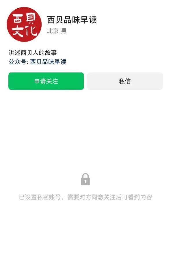 贾国龙社交账号仅留一条作品 温情公关文引发争议