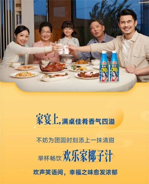 暴跌713%，700家经销商集体出走，欢乐家还能“欢乐”下去吗？甜蜜帝国陷反糖危机