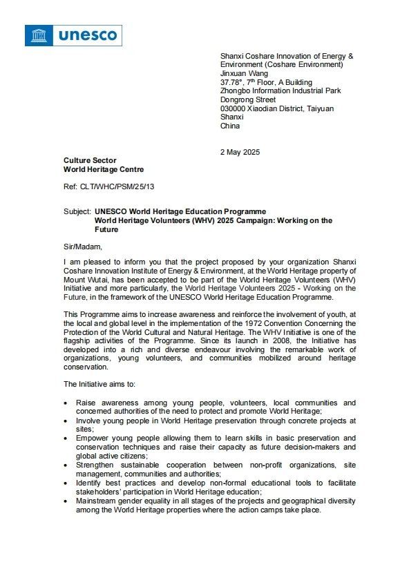 联合国教科文组织关于佛光寺志愿项目的确认函The confirmation letter of the Foguang Temple WHV Program from UNESCO