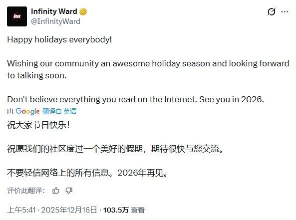 《使命召唤：现代战争4》被曝将是换皮之作 官方发文辟谣