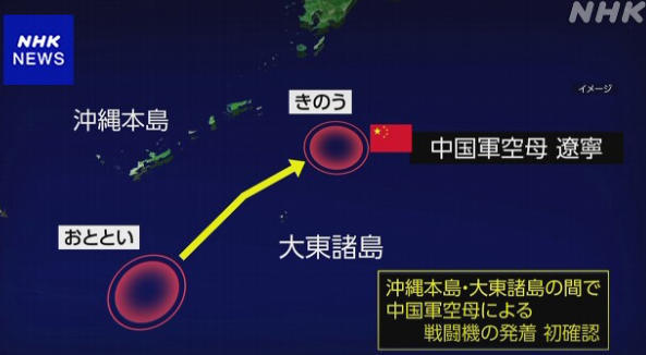 高市求见特朗普：聊聊中国吧