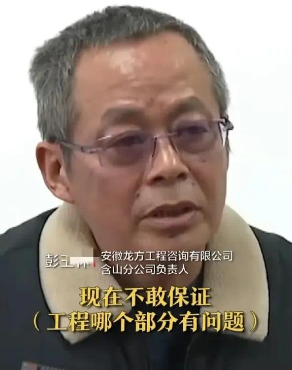 马鞍山饮水工程被曝地下水管能用脚踢出来赚黑心钱心不痛吗