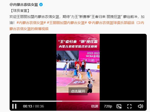 专访王丽丽：没想过能第二次征战奥运会 三篮女队做好自己就是强队