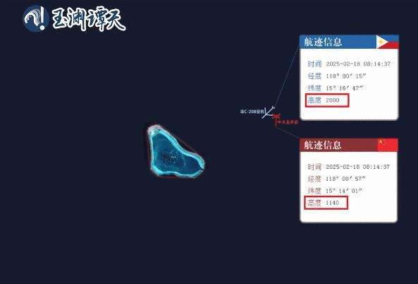 菲方非法闖入我?？崭嗉?xì)節(jié)曝光 帶記者擺拍炒作