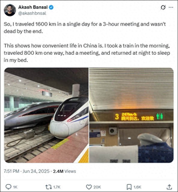 印度网友自嘲何时能赶上中国，印度企业家点赞中国高铁