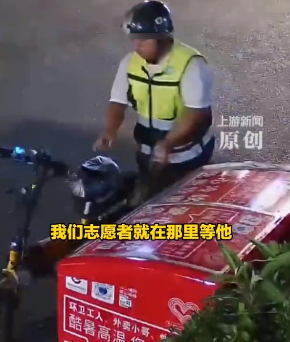 愛心冰箱被代駕薅羊毛與偷盜無異