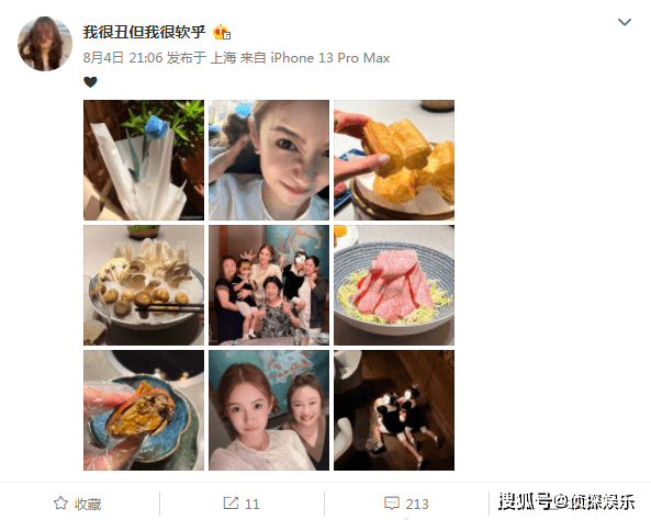 张子萱晒与婆婆女儿合照，发型装扮超少女，与月嫂同框引三胎猜测