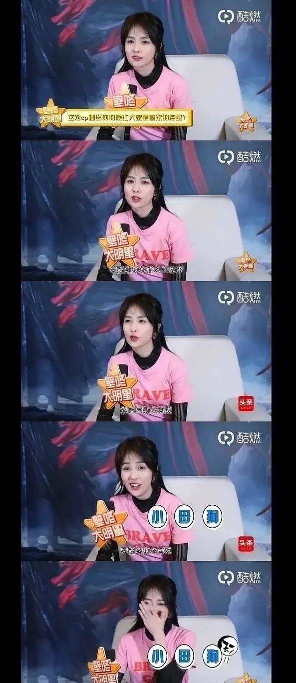 白鹿说女生是小母狗被骂惨！对男人屁股又掐又戳，自称直男被质疑不尊重女性！