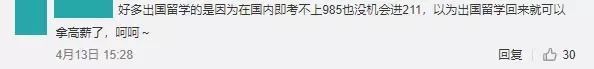 千万别信！这18个谣言忽悠了无数留学家庭