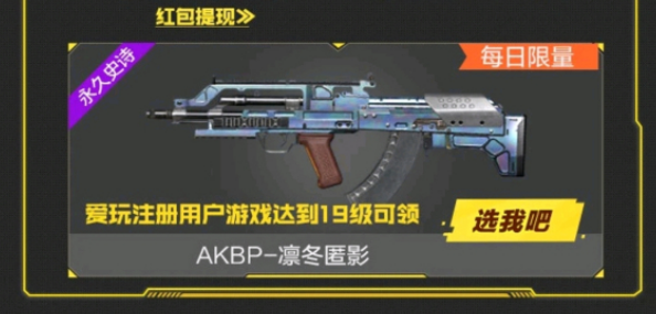 使命召唤手游定制永久枪皮免费获取方式大全