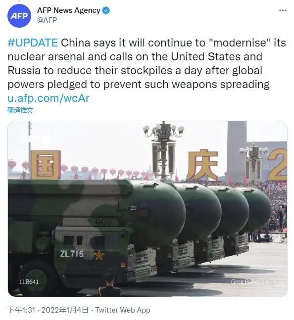 核武器国家联合声明后，多家西媒攻击中国核政策