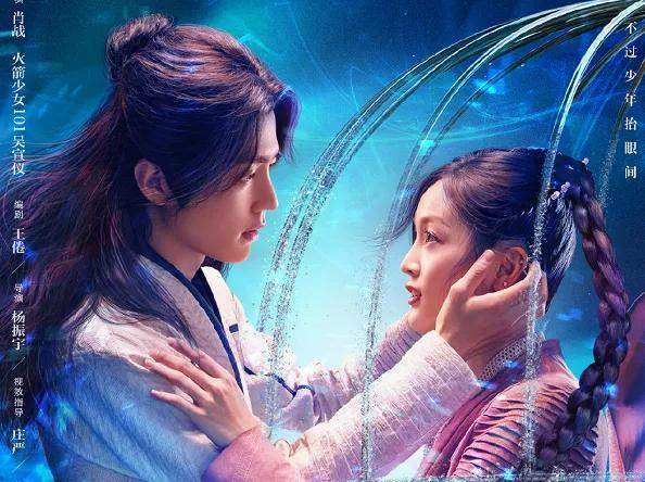 斗罗大陆片头制作公司承认抄袭《黑暗物质》《戏命师》