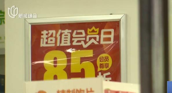 上海多家藥店線上線下價(jià)不同 差價(jià)高達(dá)50%以上