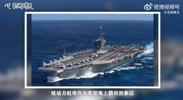 美国航母又又又延期了 交付难题再成焦点