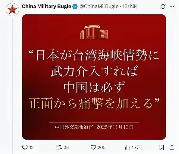 邱毅：中国“整理”日本的方法多了 联合国宪章的警示