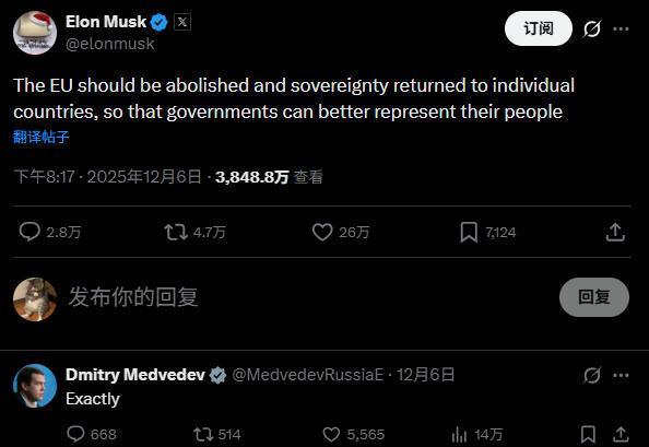 特朗普抨擊歐盟：糟糕至極，警告歐洲要小心