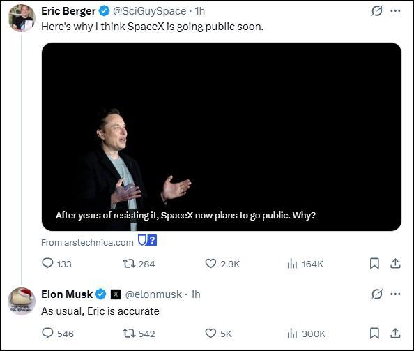 馬斯克或成全球首個萬億富豪