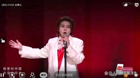 浪姐一公舞台从夯到拉排名 评分规则引争议