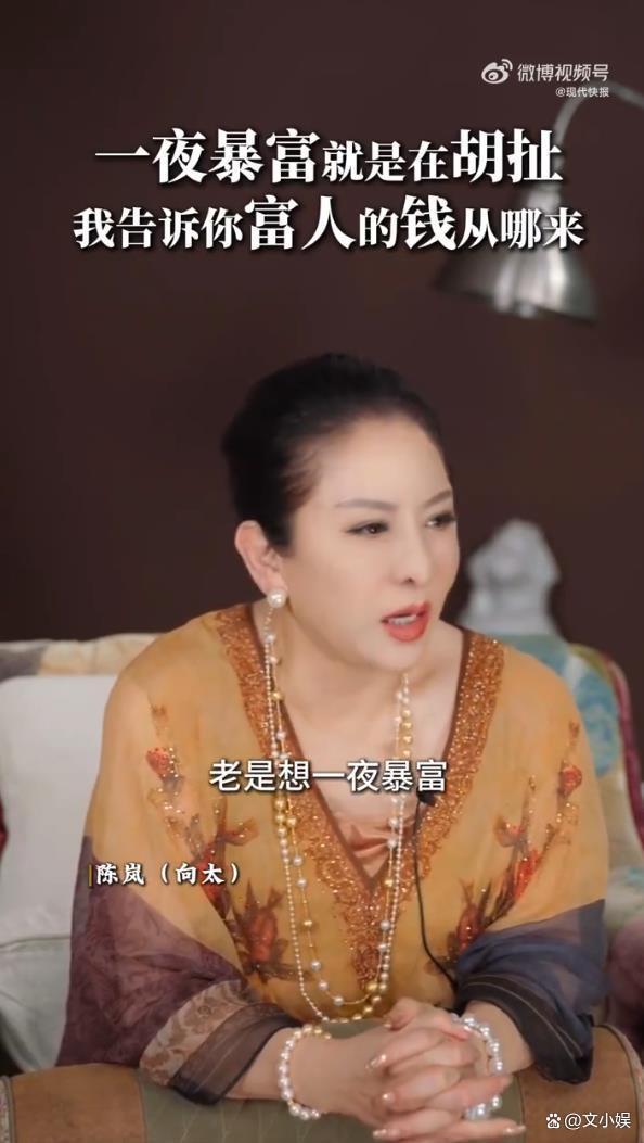 向太说向佑不如向佐老想一夜暴富 兄弟俩心态大不同